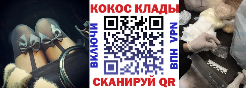 кракен ТОР  Чекалин  Кокаин Колумбийский 