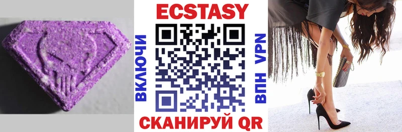 хочу наркоту  Чекалин  Ecstasy XTC 