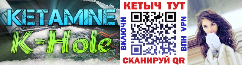 кракен ТОР  Чекалин  Кетамин VHQ  где купить  