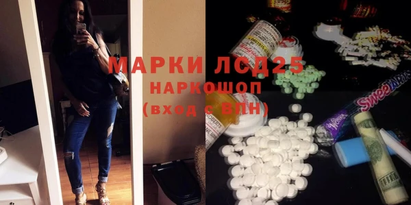 кокаин Верхнеуральск