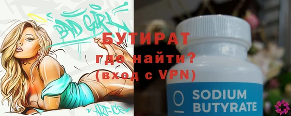 меф Верея