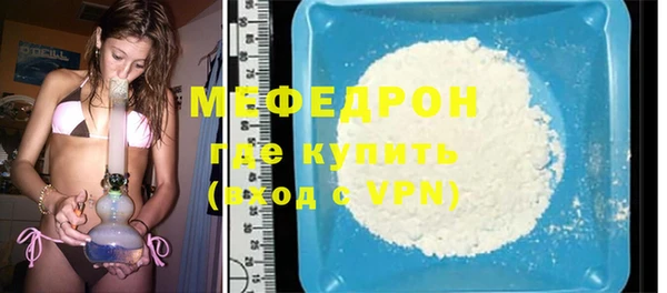 кокаин Верхнеуральск