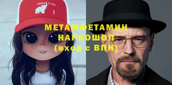 меф Верея