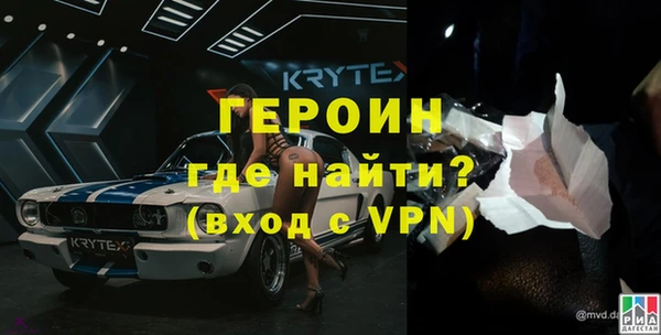 spice Верхний Тагил