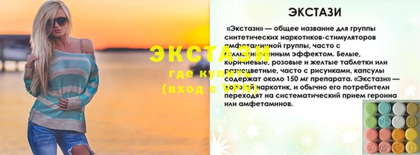 кокаин Верхнеуральск