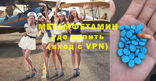кокаин Верхнеуральск