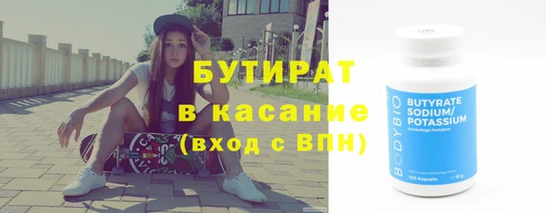spice Верхний Тагил