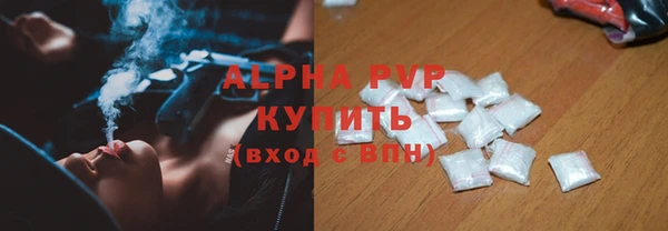 герыч Бугульма