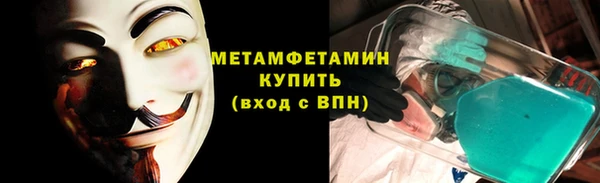 spice Верхний Тагил