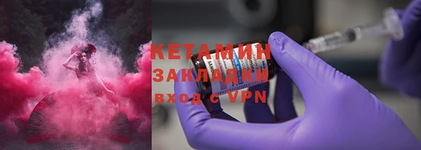 меф Верея