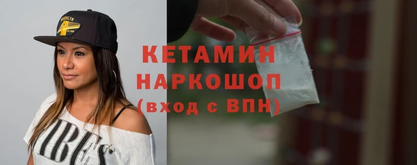 кокаин Верхнеуральск