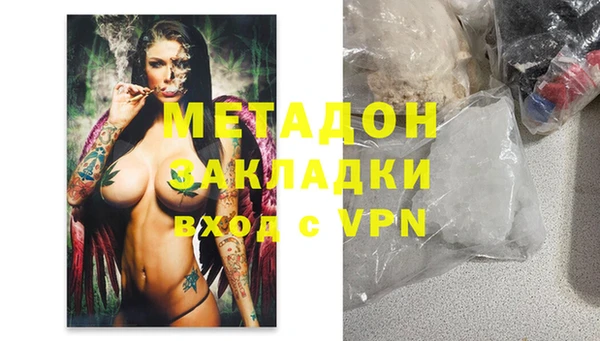 кокаин Верхнеуральск