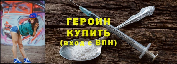 spice Верхний Тагил