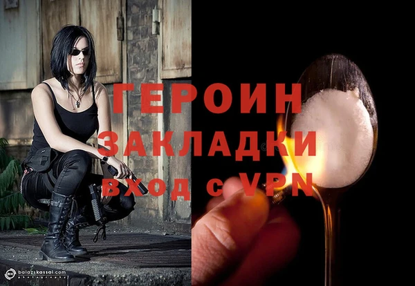 меф Верея