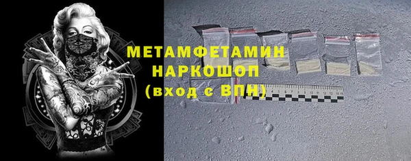 меф Верея