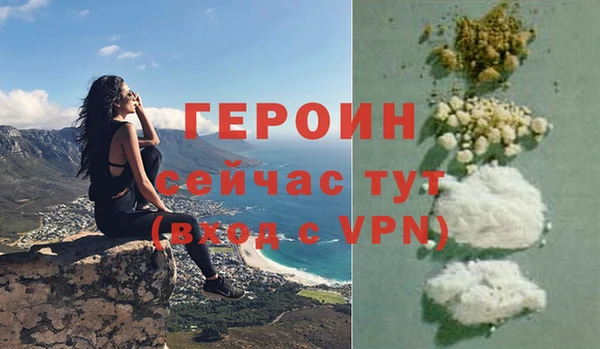 меф Верея