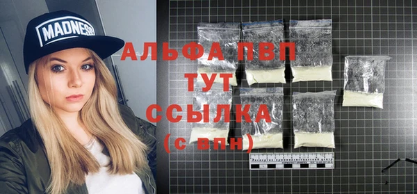 меф Верея