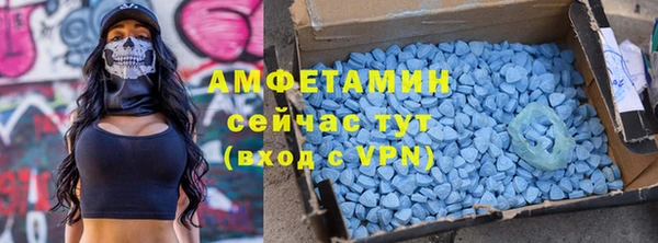меф Верея