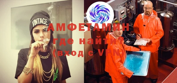 spice Верхний Тагил