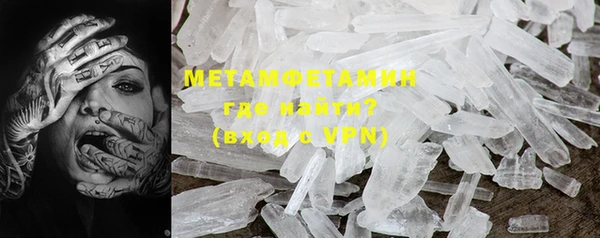 меф Верея
