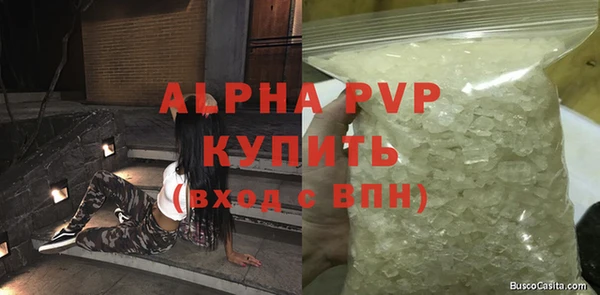 меф Верея