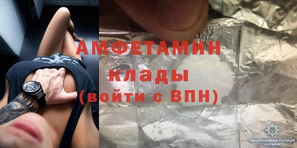 spice Верхний Тагил
