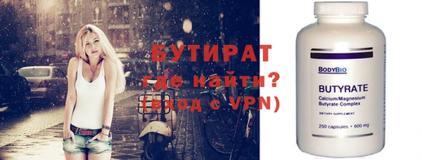 кокаин Верхнеуральск