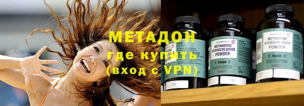 кокаин Верхнеуральск