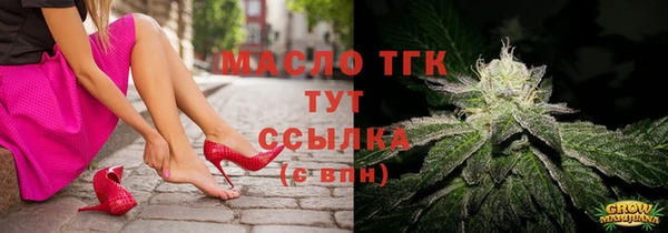 spice Верхний Тагил