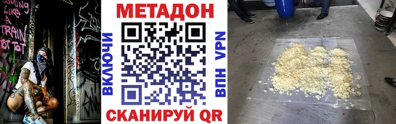 Метадон мёд блэк спрут вход Чекалин
