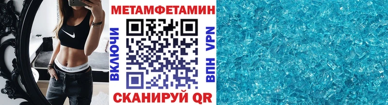 МЕТАМФЕТАМИН винт  купить наркотик  Чекалин 