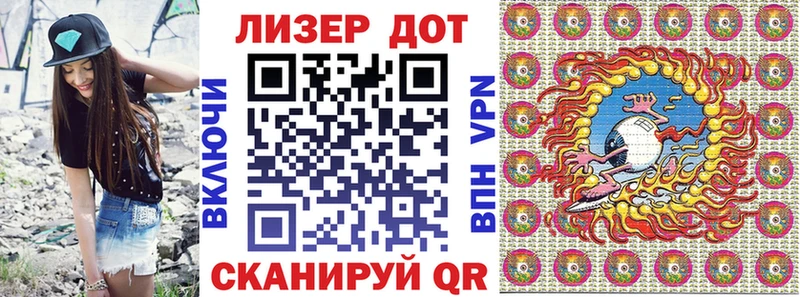 Марки N-bome 1,5мг  Чекалин 